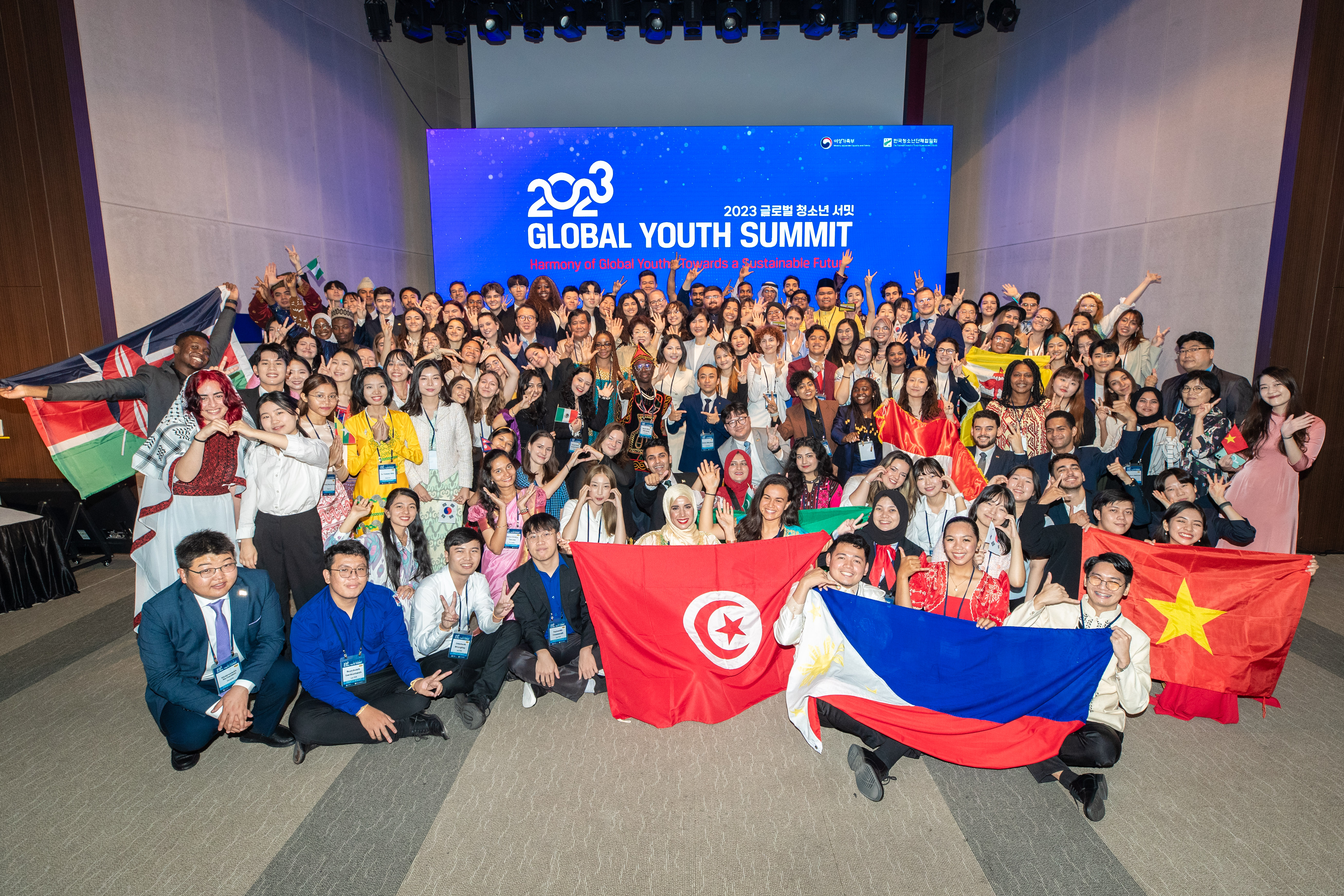 2023 Global Youth Summit