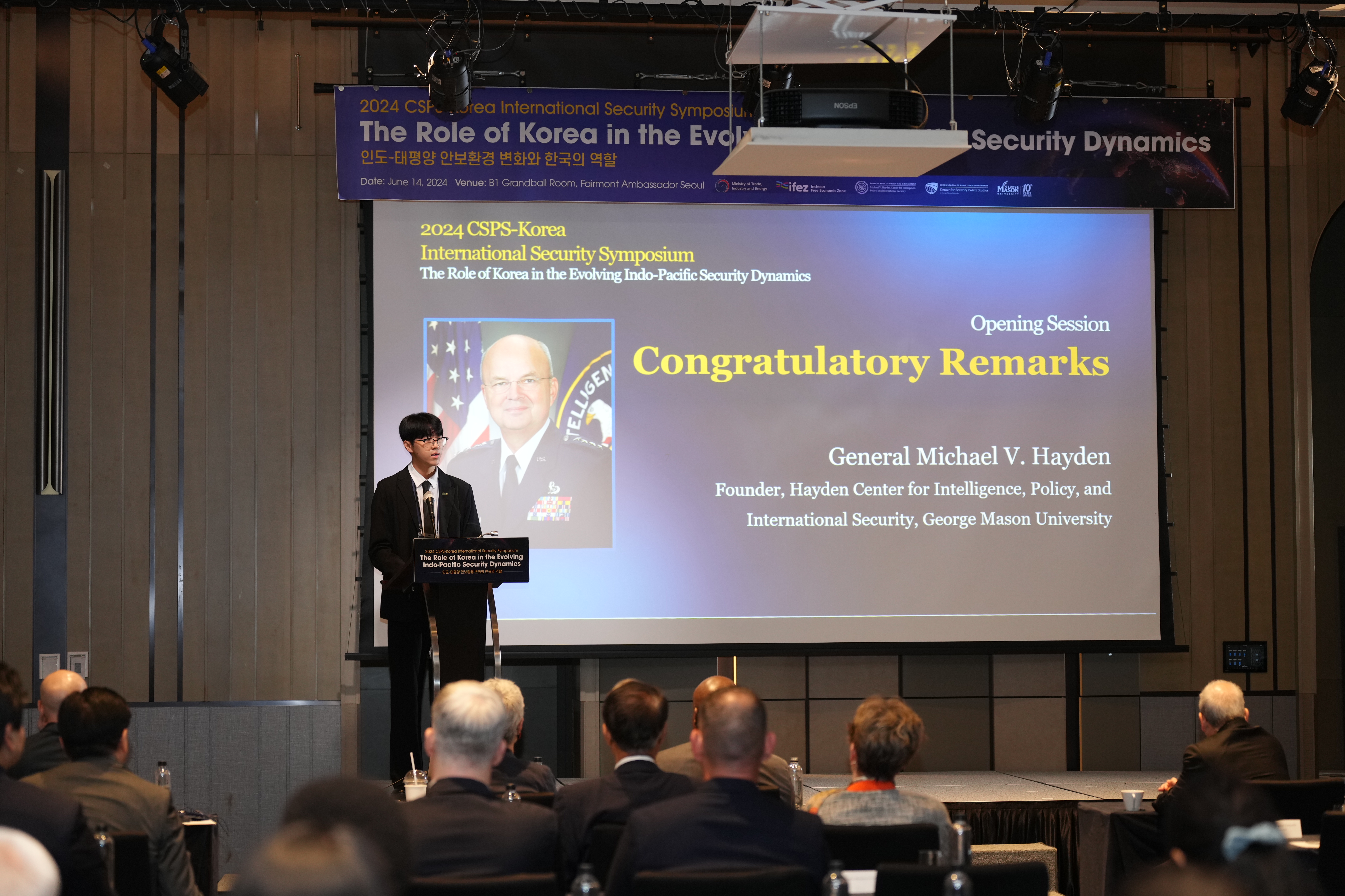 2024 CSPS-Korea International Security Symposium